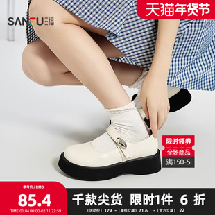 三福乐福鞋女春季智性学院风复古玛丽珍鞋银豆边扣女鞋845113