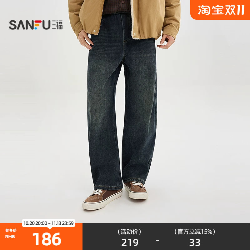 三福2026冬季男士弯刀复合牛仔裤 休闲橡筋腰头宽松长裤534923