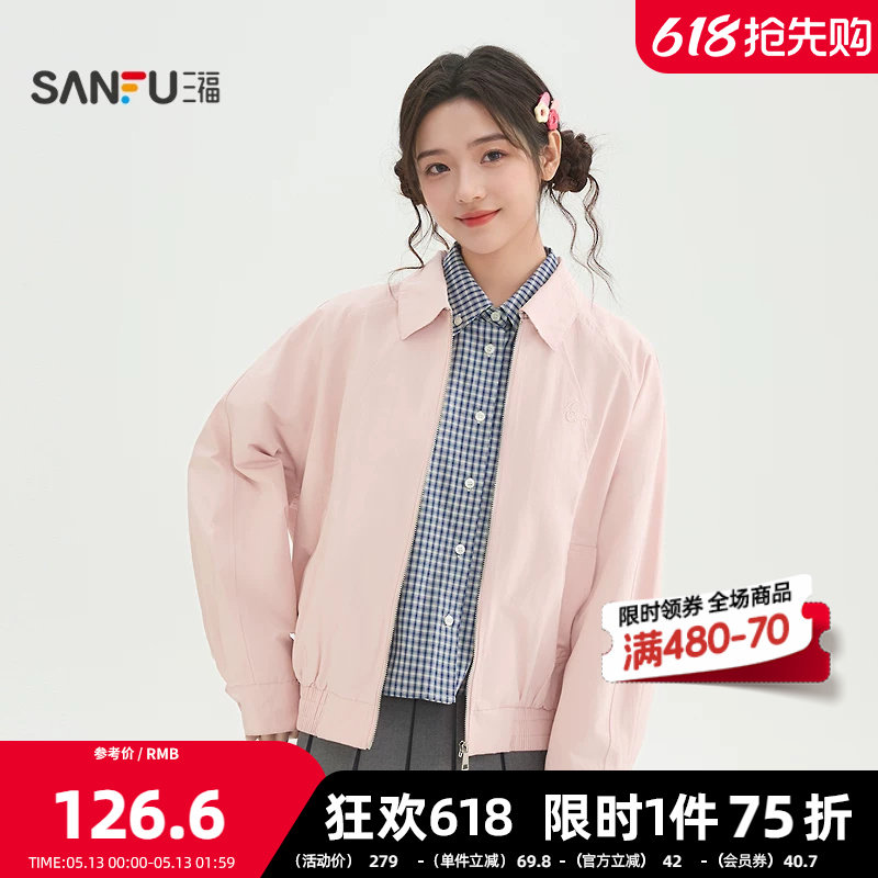 三福单外套2026春季英文绣花格子净色双面穿夹克女装517347
