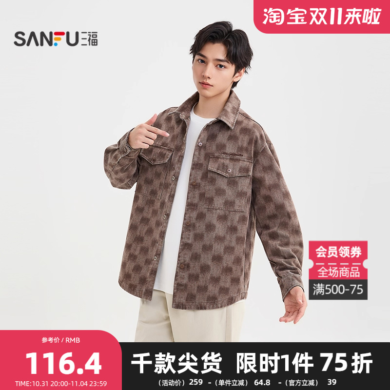 三福2025秋季男士洗水格子牛仔长衬衫 时尚休闲翻领上衣507800