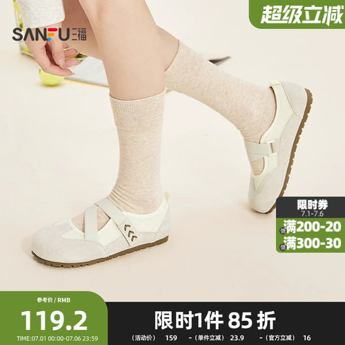 三福女乐福鞋春季悠然田园穿花绳圆头氛围感玛丽珍女鞋852669