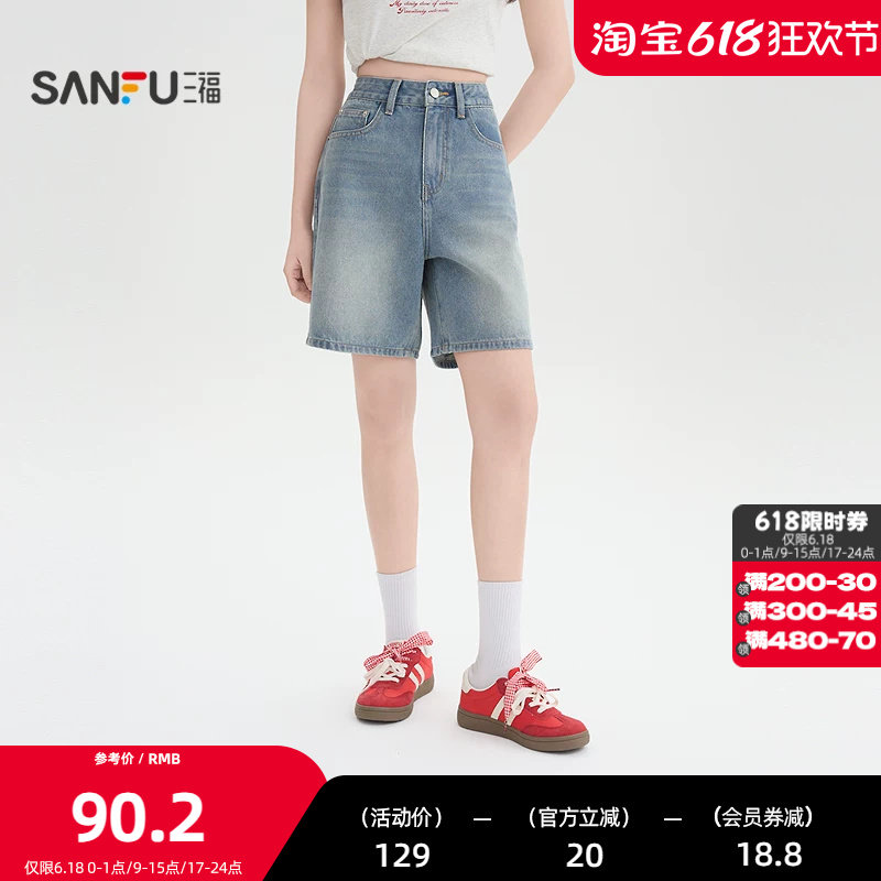 三福短裤2026夏季口袋设计纽扣腰头四分牛仔裤女装519310