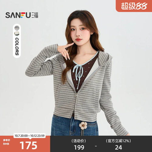 三福单外套2026秋季双头拉链口袋设计时尚连帽上衣女装530058