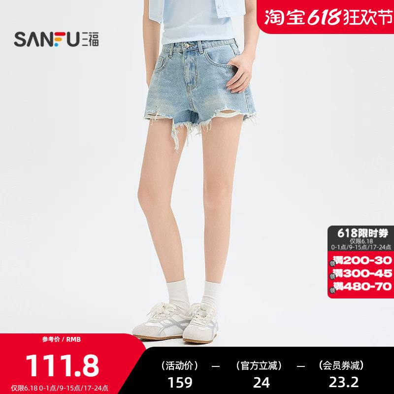 三福短裤2026夏季街潮割破烫钻牛仔裤宽松裤子女装525472