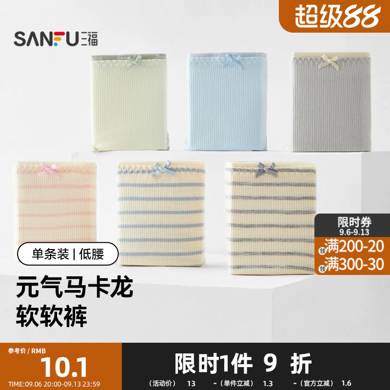三福撞色花边蝴蝶结罗纹包臀内裤图片