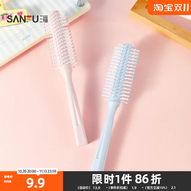 三福 秀色物语韩式色系卷梳化妆梳单个 颜色随机发货 518222