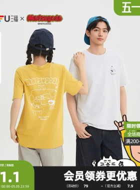 【Matsugoda联名】三福2026夏季男士线条印花重磅短T恤522062