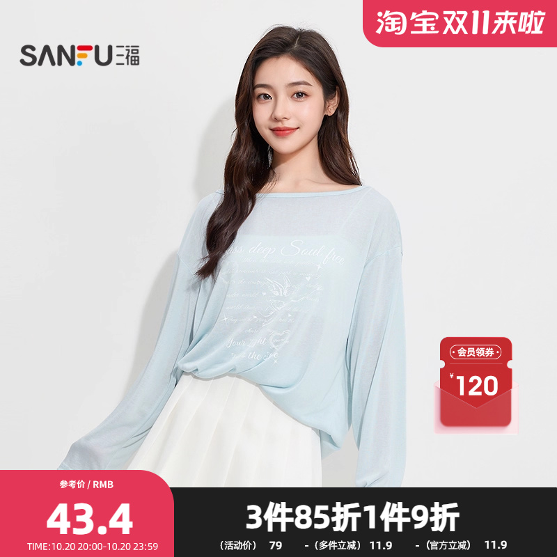 三福女夏季天使涂鸦透气罩衫慵懒时尚宽松圆领休闲长袖单衣501856
