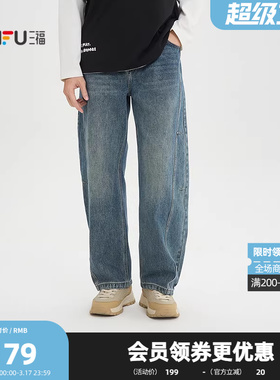 三福2026春季男士休闲宽松弯刀牛仔裤 格纹表袋分割长裤523124