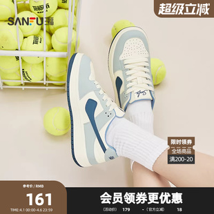 系列简约休闲风撞色拼接时尚 三福女板鞋 春季 经典 853537 女鞋