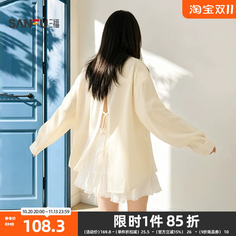三福衬衫2026秋季净色后背开叉绑带翻领开襟上衣女装530909