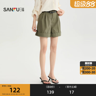 三福短裤2026夏季打褶裤腿翻边含皮带宽松裤子女装530370