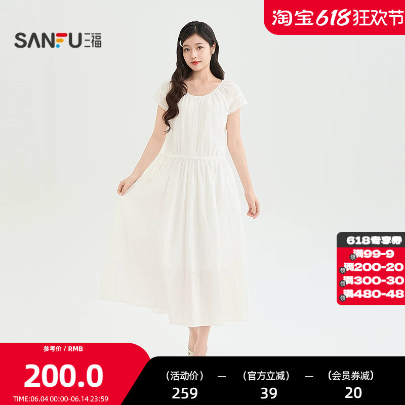 三福连衣裙2026夏季抽绳收腰双层蕾丝袖圆领长裙女装524175