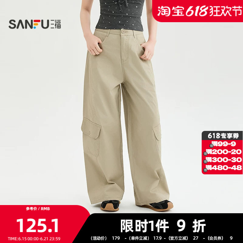 三福休闲裤2026夏季裤脚口袋皮带收腰阔腿工装裤子女装524362