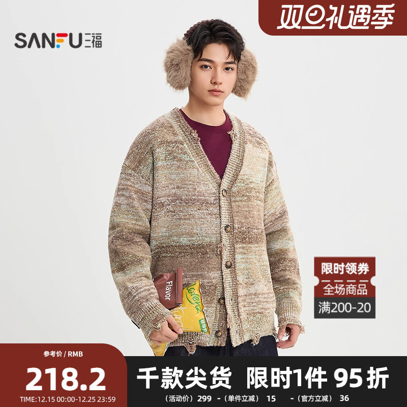 三福2025冬季男士雪怪图案渐变毛衣 休闲宽松开衫上衣514060