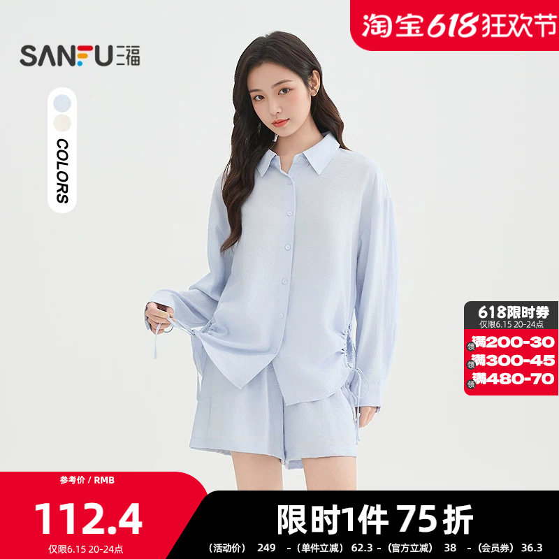 三福套装2026夏季侧边抽绳松紧腰短裤衬衫上衣女装517905
