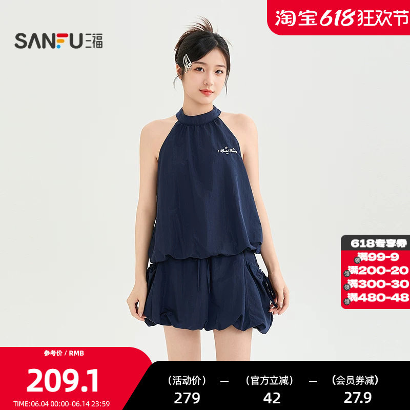 三福裙套装2026夏季英文图案挂脖花苞短裙两件套女装522857