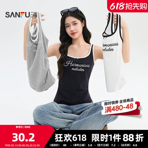 三福背心2026夏季字母绣花褶皱收腰吊带时尚上衣女装514672