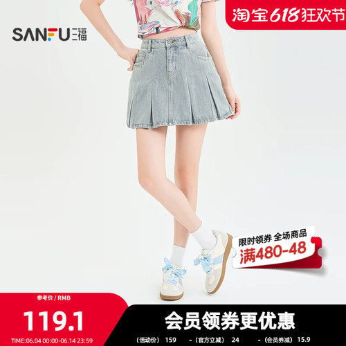 三福半裙2026夏季休闲防走光内衬牛仔百褶裙短裙女装525246