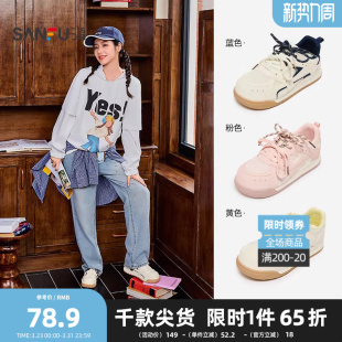 带圆头女鞋 三福鞋 趣味逗少女大头拼接双鞋 春季 844093 子低帮板鞋