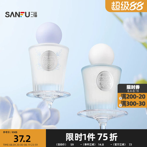 MISS JOSIE雾光梦境液体香水50ml 508702