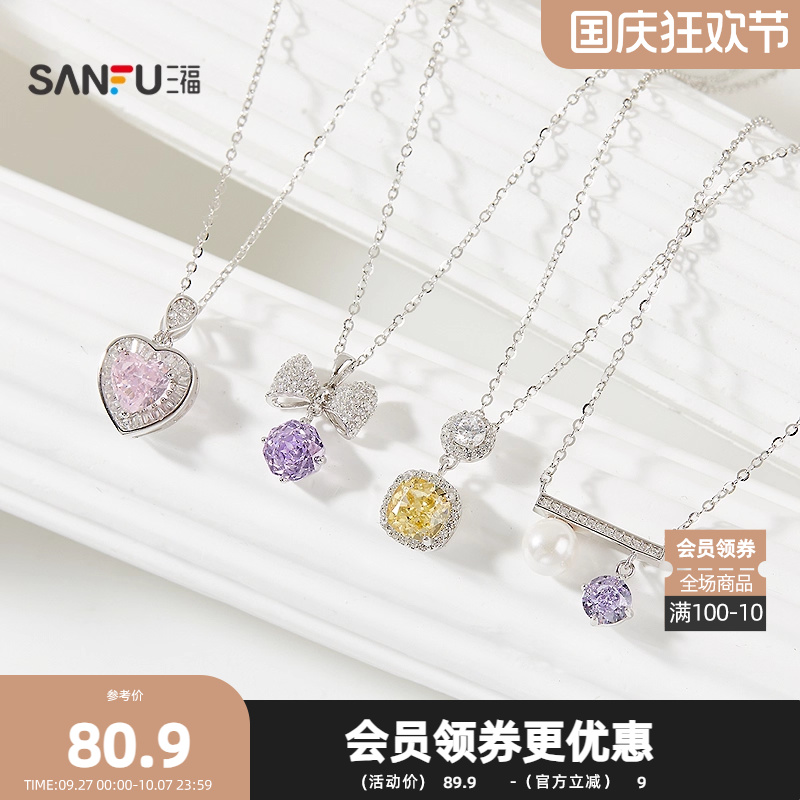 三福925银冰花切配件短项链单条 时尚气质首饰配饰链条