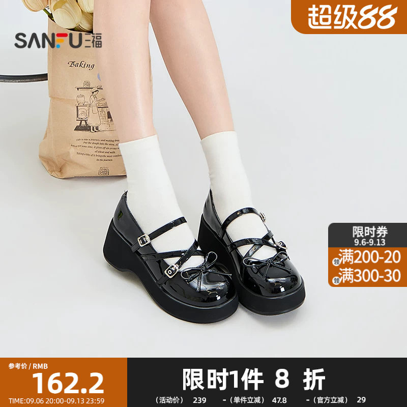 三福女乐福鞋秋季甜酷交叉双扣带蝴蝶结厚底玛丽珍女鞋860601图片
