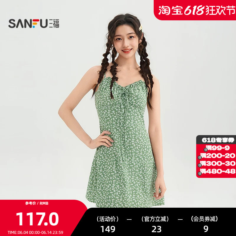 三福连衣裙2026夏季绑带领口可调肩带碎花吊带裙子女装522059