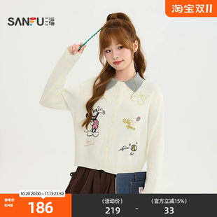 【米奇联名】三福毛衫2026秋季趣味图案开衫上衣女装530138