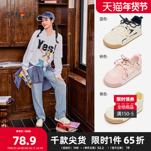 三福鞋子低帮板鞋春季趣味逗少女大头拼接双鞋带圆头女鞋844093