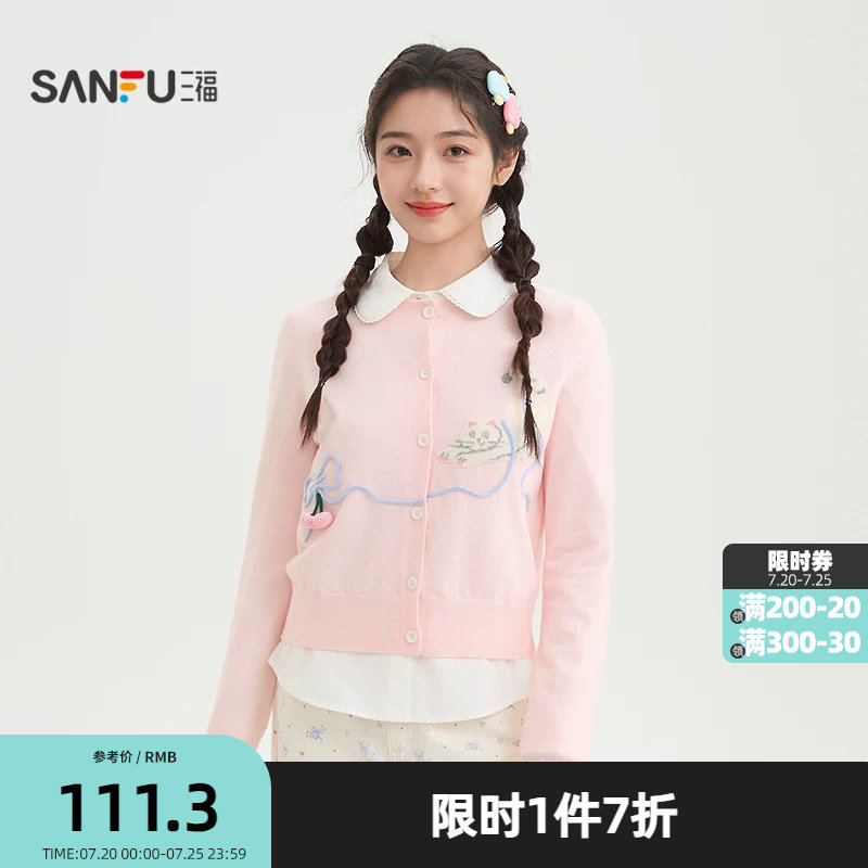 三福毛衣2026春季猫咪图案纽扣开衫毛针织衫女装517338