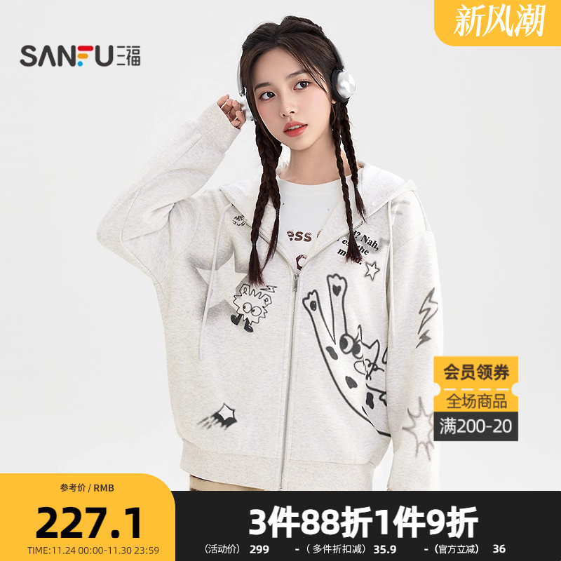 三福小众外套卫衣女2025冬季猫咪图案内里加绒连帽上衣女装511878