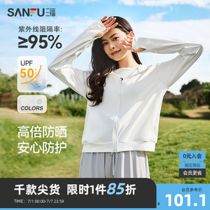 三福短外套2024夏季纯棉指洞设计宽松连帽防晒衣女装483026
