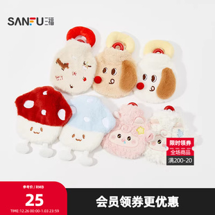 三福可爱造型热水袋350ml暖手宝注水保暖生活日用生活好物847392