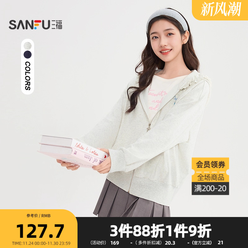 三福开衫卫衣外套2025秋季蝴蝶结英文刺绣宽松连帽上衣女装503898