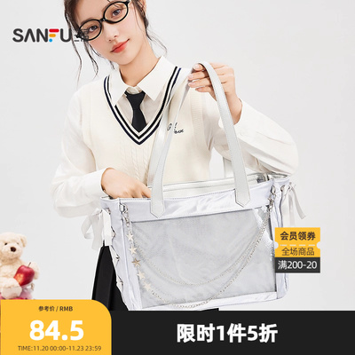 三福挎包秋季绮梦异次元千禧链条大肠痛包腋下包女包503776