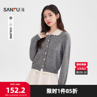 三福名媛风毛衣女2025冬季花边翻领蝴蝶结装饰优雅上衣女装511314