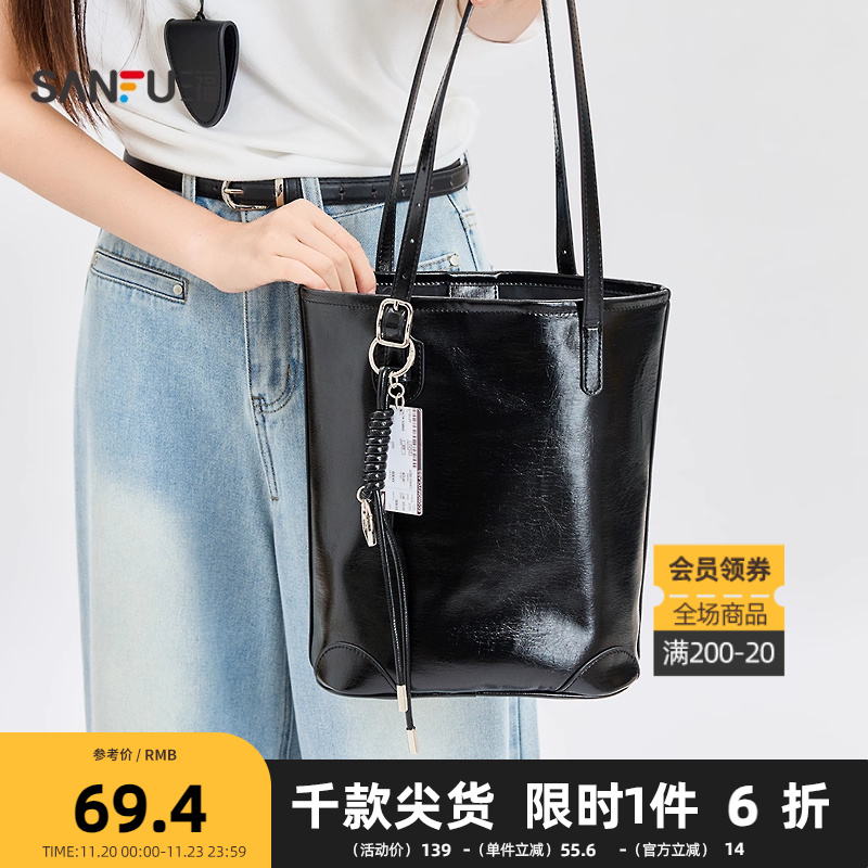 三福挎包夏季韩系老钱风腋下包桶包绊带挂饰休闲女包502369