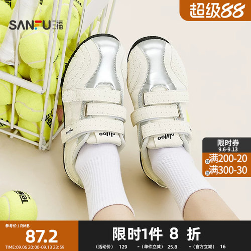 三福女运动鞋春季盐系漫游复古风魔术贴圆头慢跑鞋女鞋853496