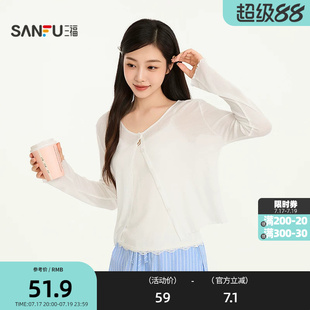 三福女夏季时尚莱赛尔长袖开衫 轻薄休闲单衣外套上衣524874