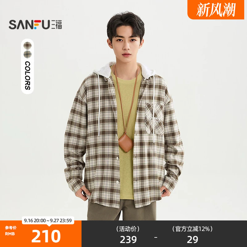 三福2026秋季男士格纹假两件长衬衫 休闲可拆卸帽子上衣531238