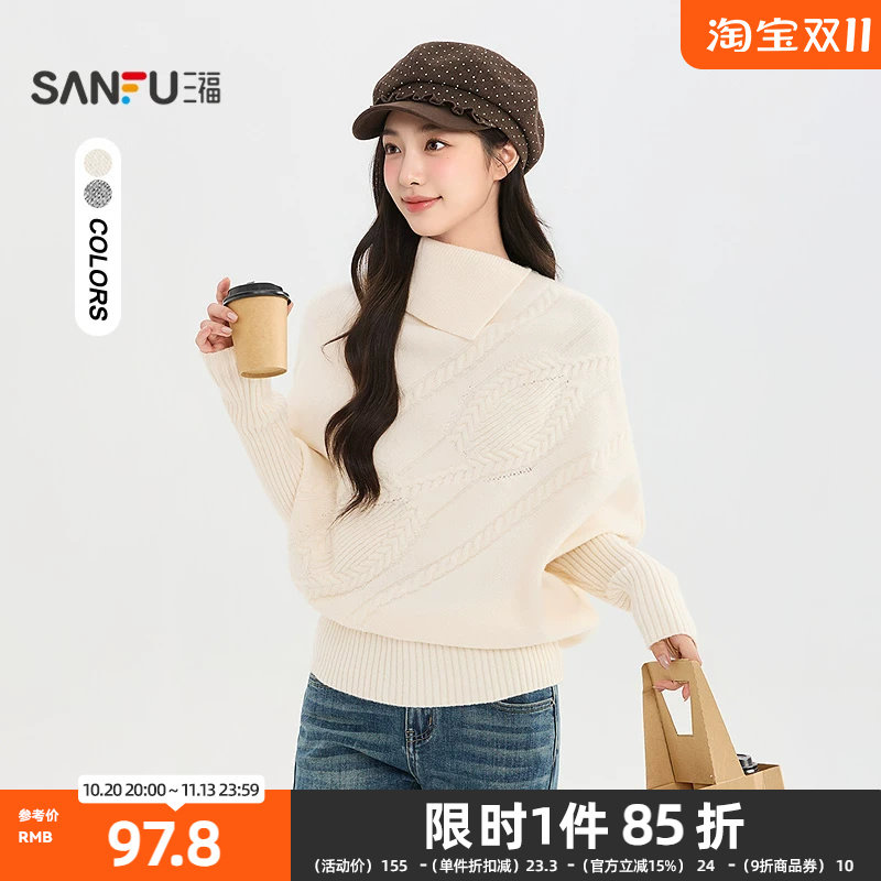 三福毛衫2026秋季麻花毛织灯笼袖设计感休闲优雅上衣女装527877