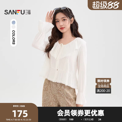 三福长衬衫2026夏季绑带荷叶边领蕾丝拼接喇叭袖上衣女装520034