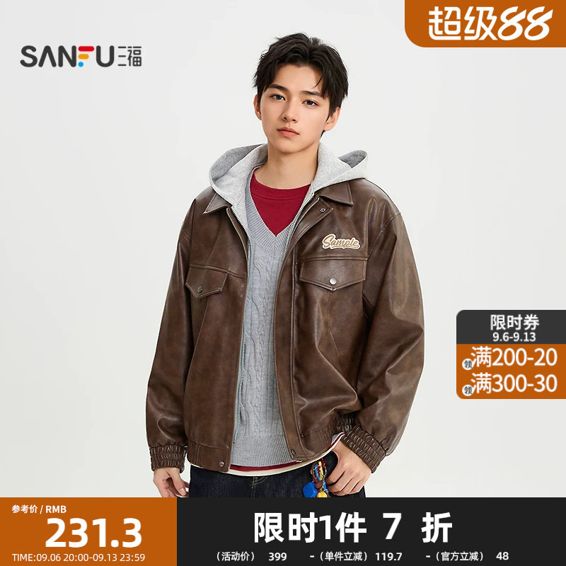 三福2026春季男士英文章仔PU皮衣夹克 美式休闲带帽外套516582