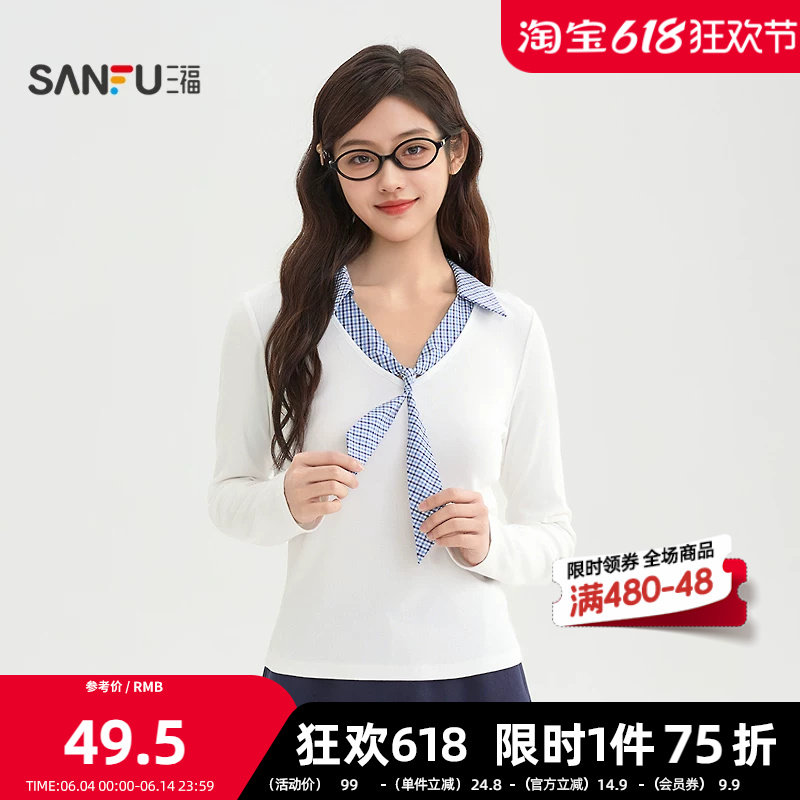 三福长T恤2026春季绑带领假两件翻领时尚坑条上衣女装516730