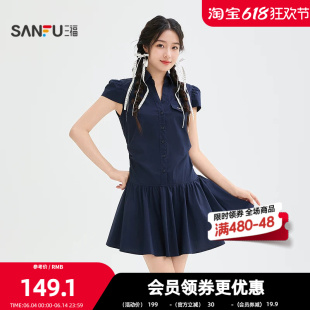 三福连衣裙2026夏季纽扣门襟口袋盖翻领收腰A摆裙女装524758