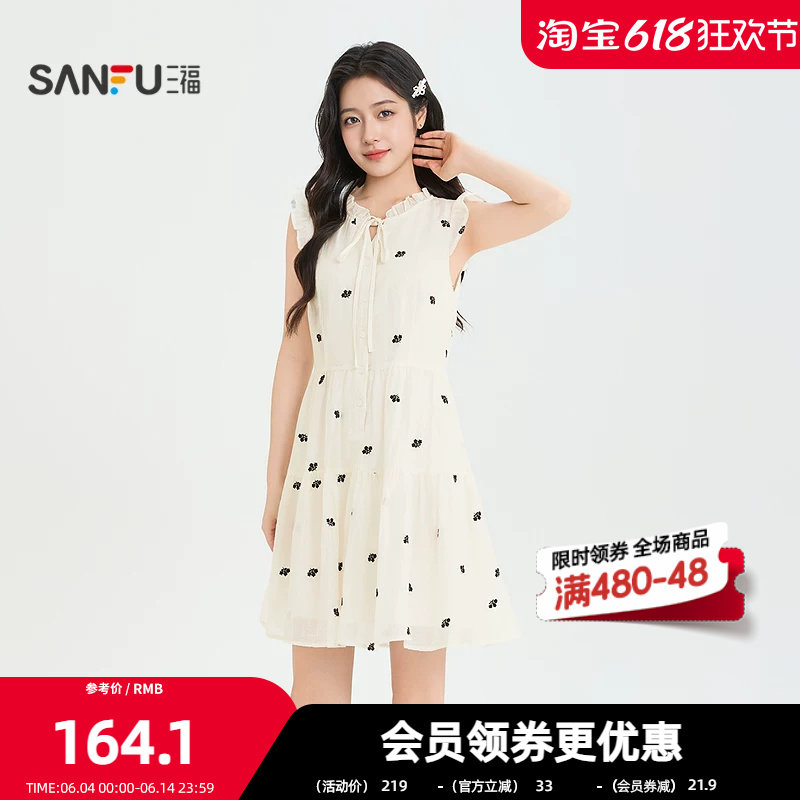 三福连衣裙2026夏季小飞袖绑带领口薄透绣花裙子女装524182