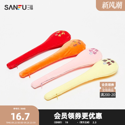 三福经络拍小号毛绒玩具周边 创意潮流可爱捶背拍打棒499458