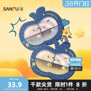 MYY大星星球四色彩妆修容盘 514086