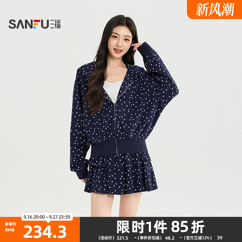 三福套装2026秋季碎花连帽上衣防走光内衬半裙女装530045